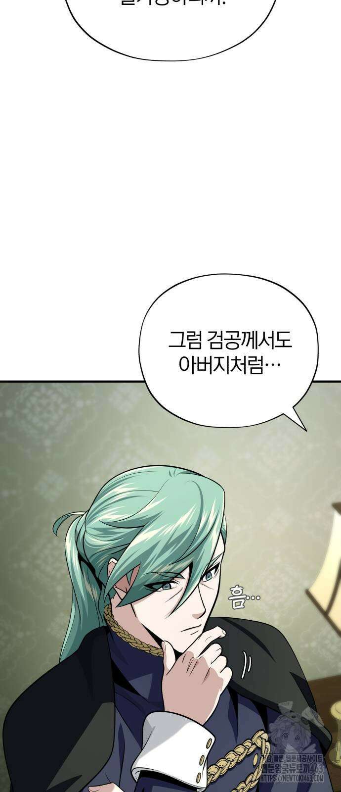 66666년 만에 환생한 흑마법사 137화 8