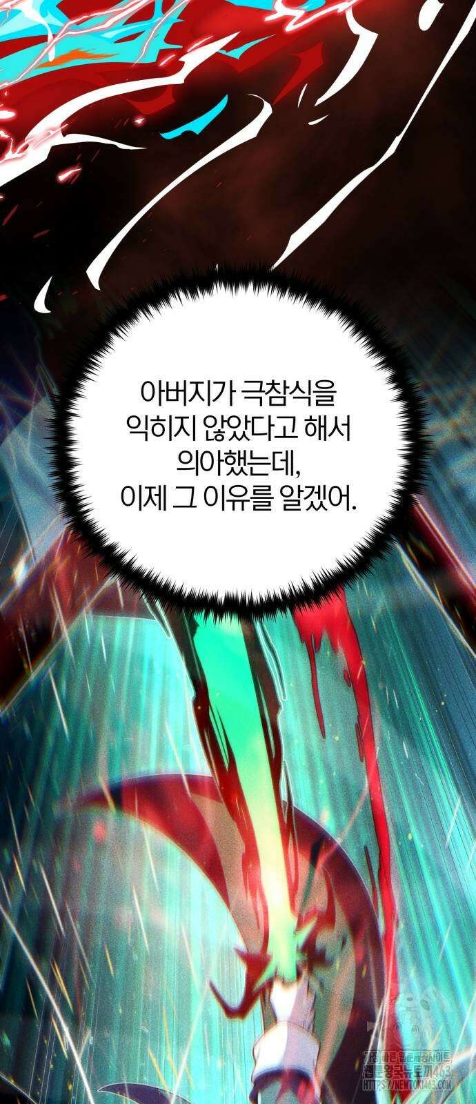 66666년 만에 환생한 흑마법사 137화 13