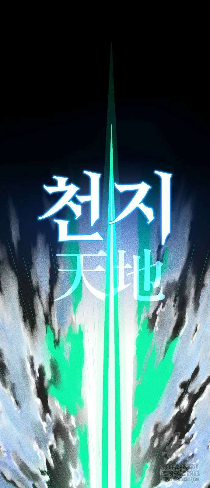 66666년 만에 환생한 흑마법사 137화 18