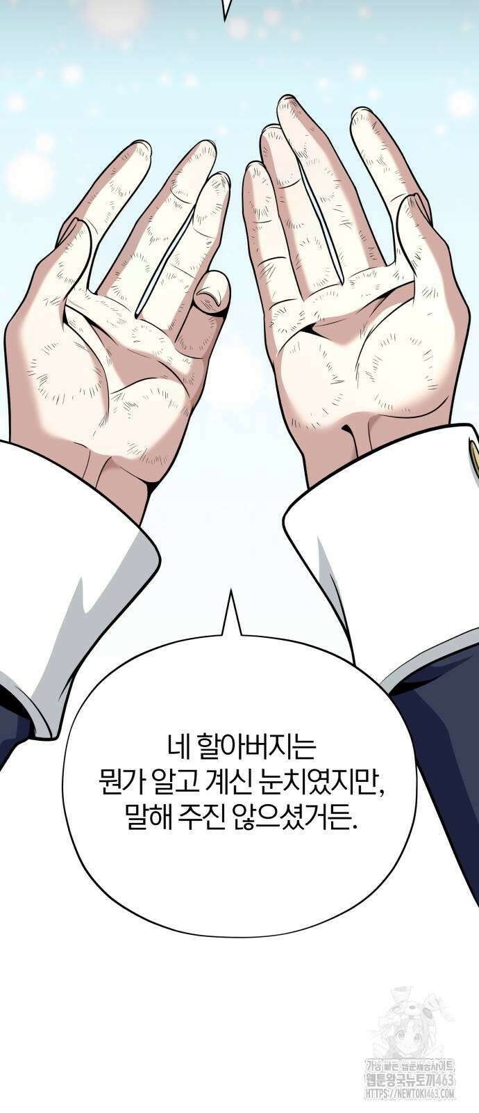 66666년 만에 환생한 흑마법사 137화 22