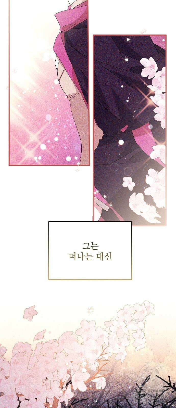 악녀는 모든 게 피곤하다 24화 11