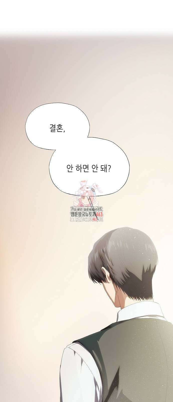막장드라마에 갇혀버렸다 32화 1
