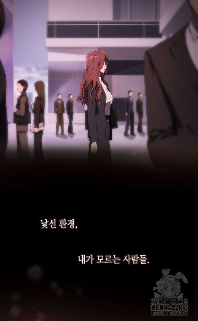 막장드라마에 갇혀버렸다 32화 12