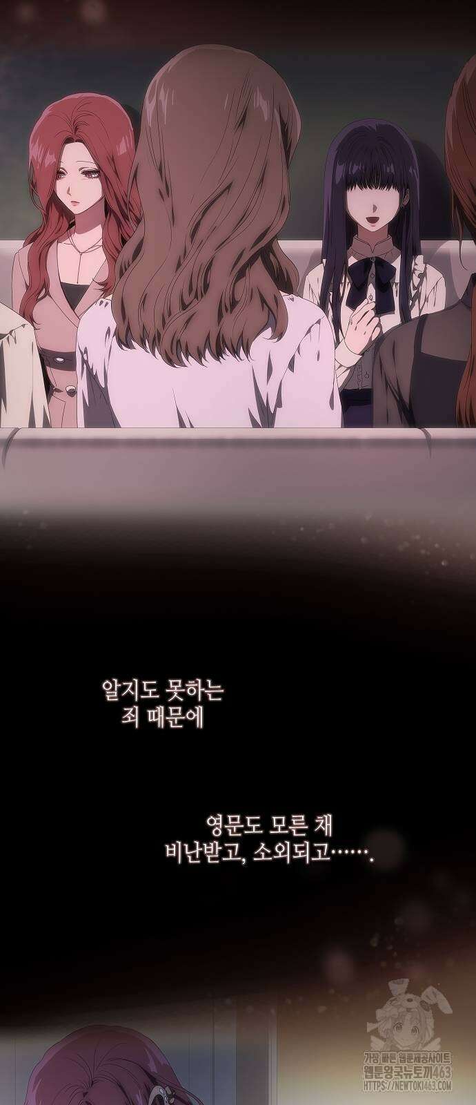 막장드라마에 갇혀버렸다 32화 13