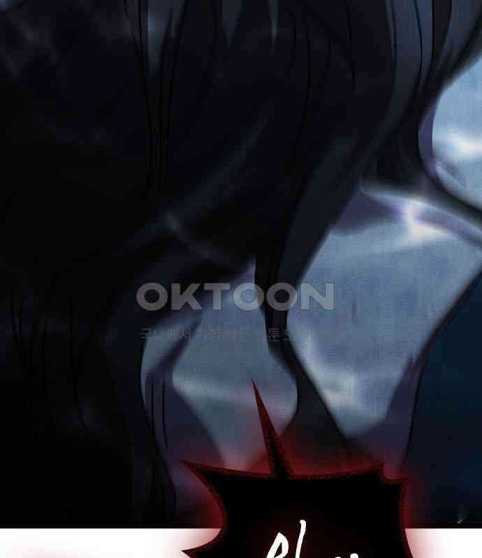 귀령 7화 6