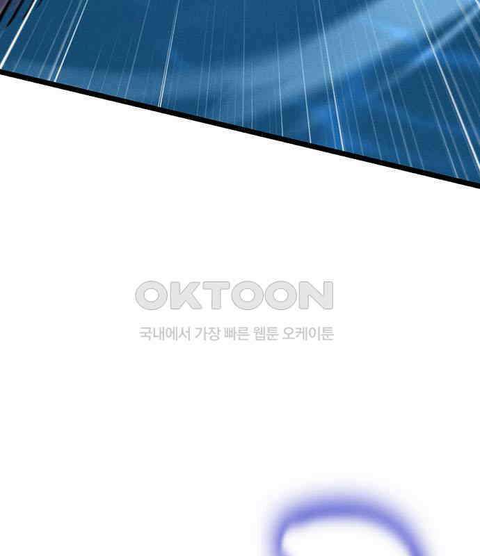 귀령 7화 10