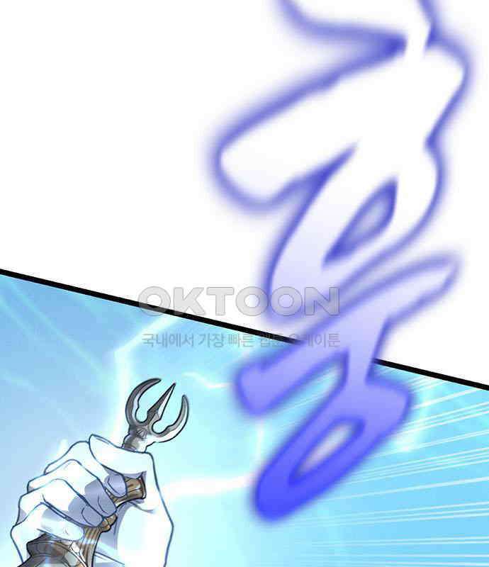 귀령 7화 11