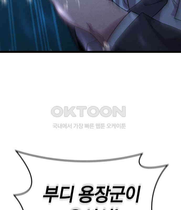 귀령 7화 14