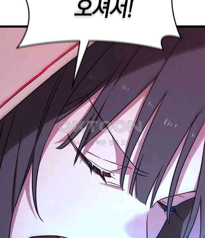 귀령 7화 15