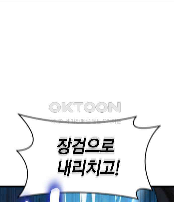 귀령 7화 17