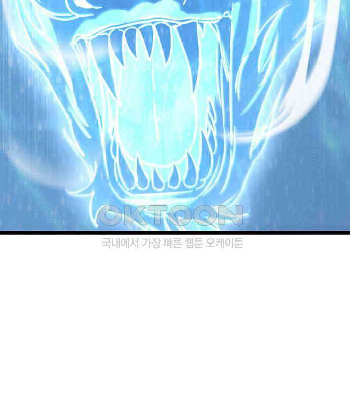 귀령 7화 20
