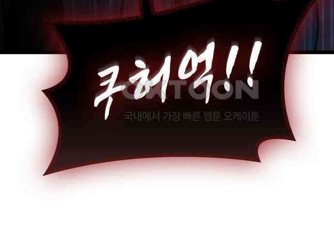 귀령 7화 25