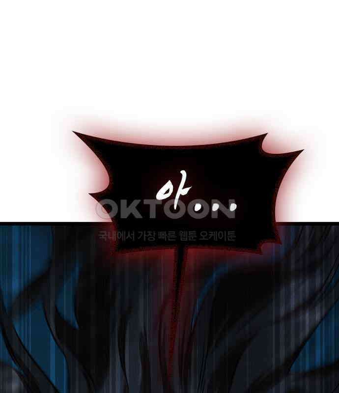 귀령 7화 26