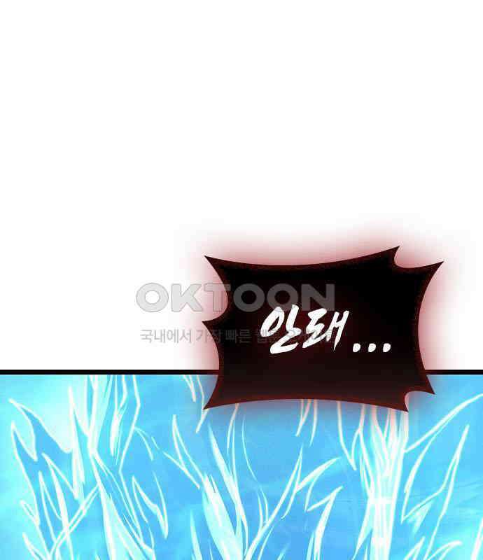 귀령 7화 29