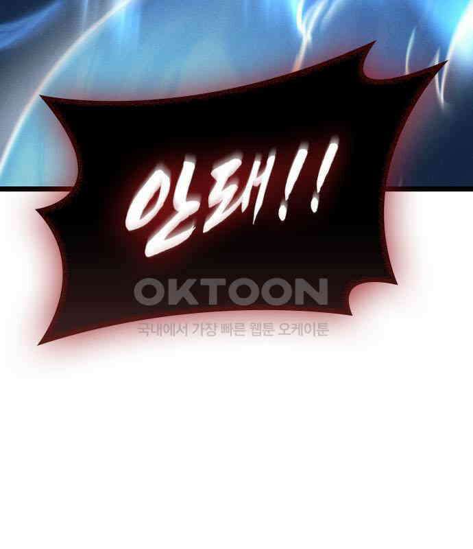 귀령 7화 32