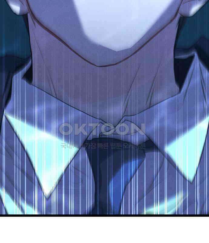 귀령 7화 35
