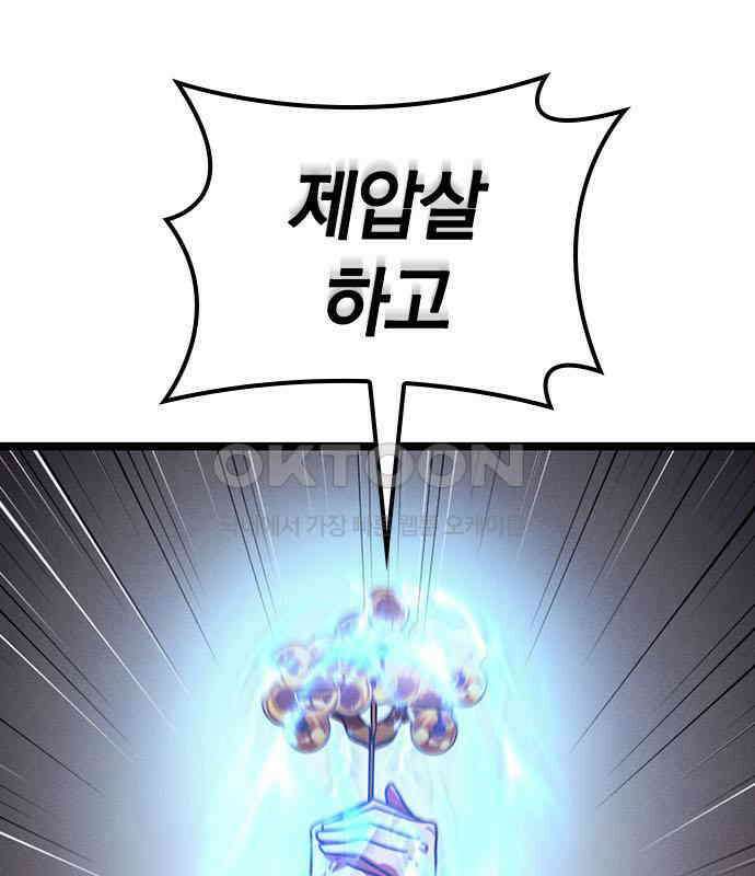 귀령 7화 36