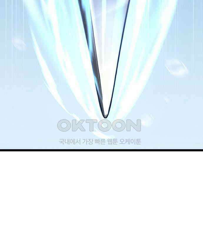귀령 7화 40