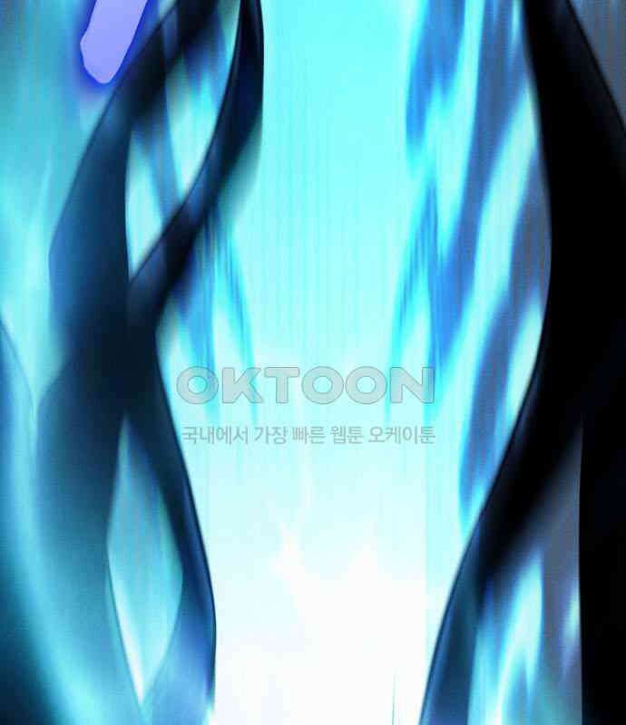 귀령 7화 42