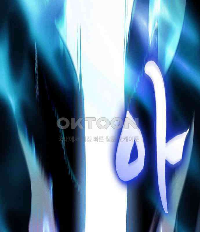 귀령 7화 43
