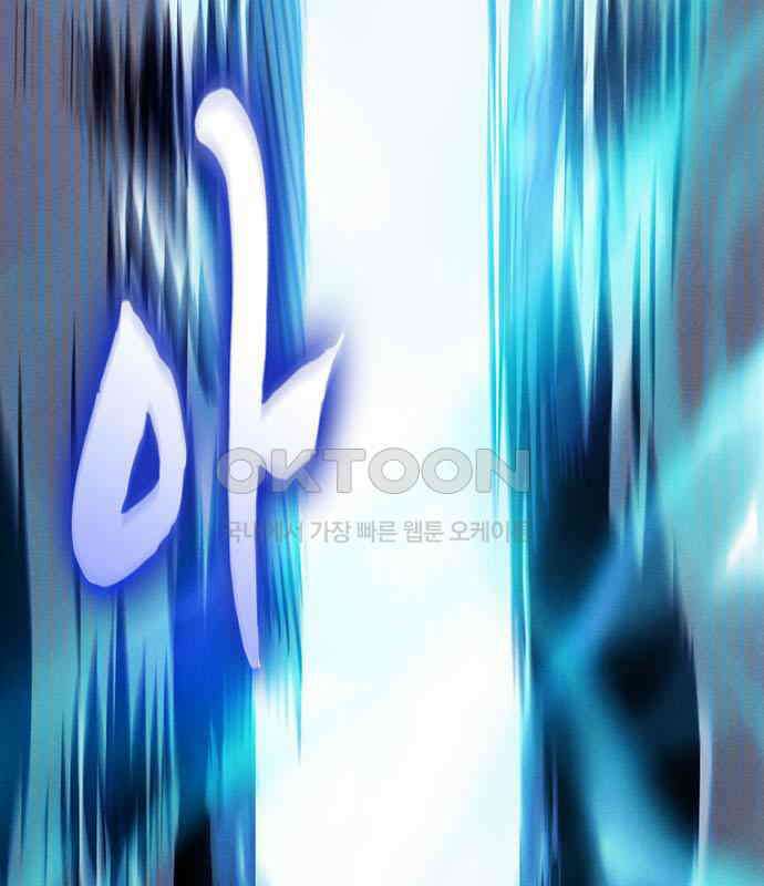 귀령 7화 45
