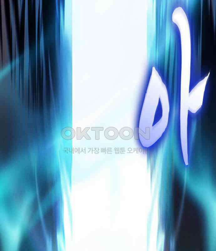귀령 7화 47