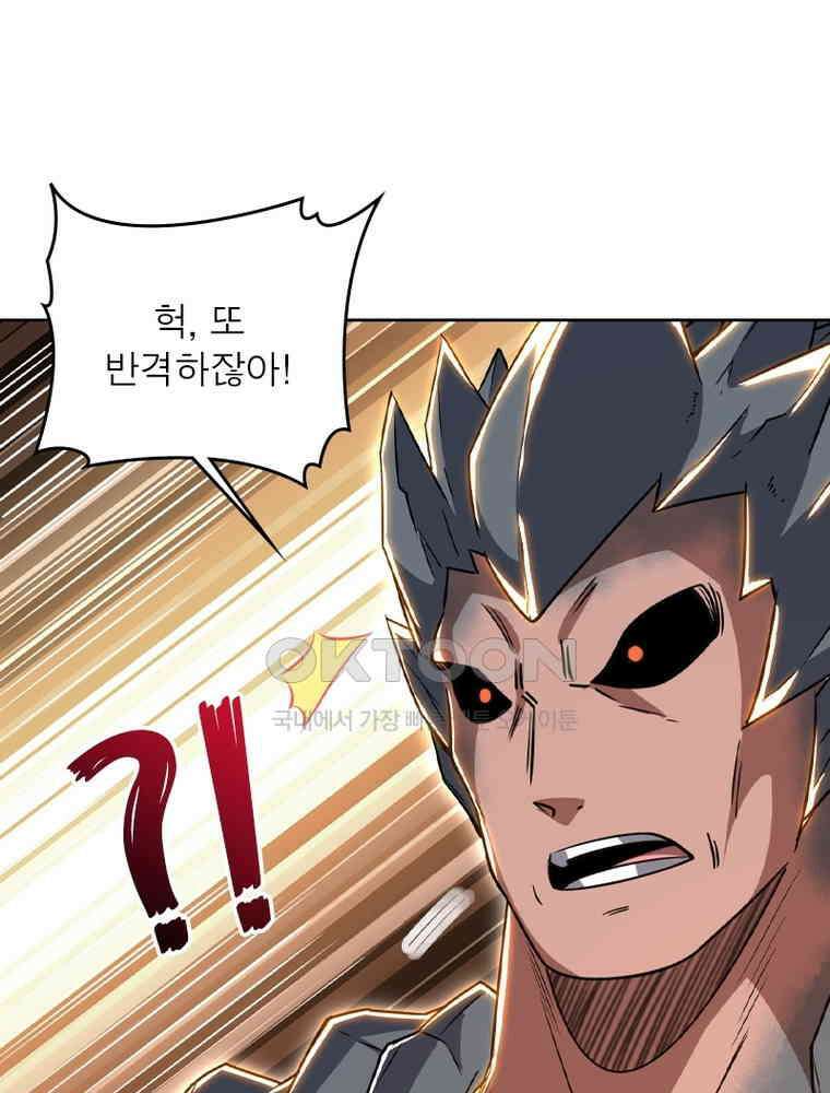 정령사: 나타르 전기 시즌2 - 445화 13