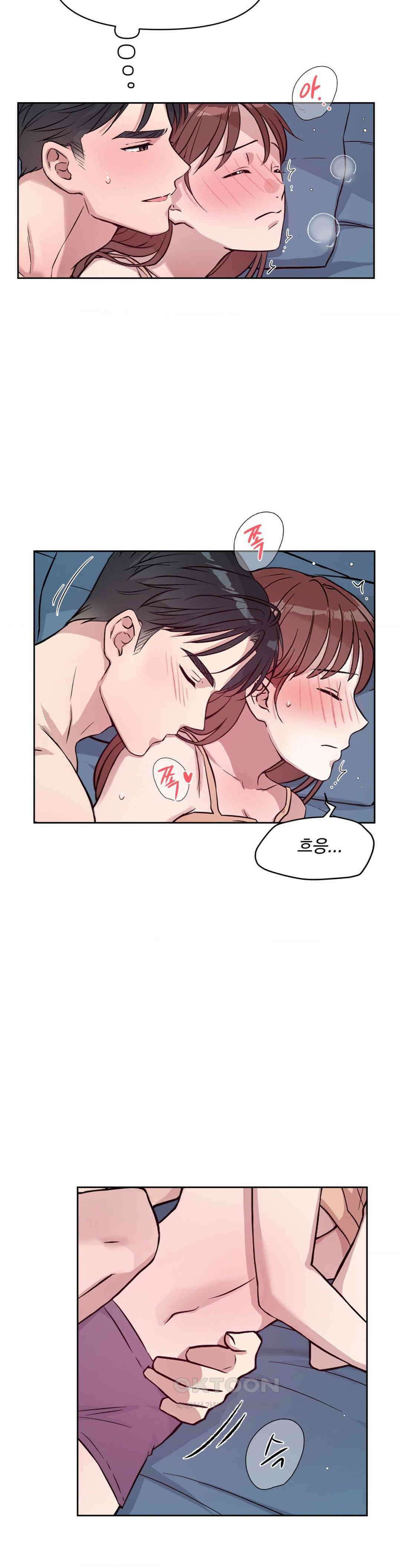 성공한 덕후의 사정 37화 7