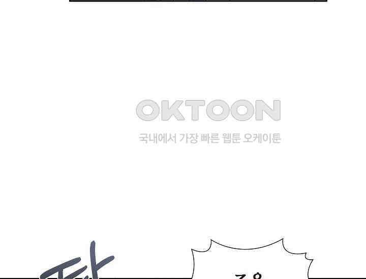 전생하니 시어머니가 29명 5화 3