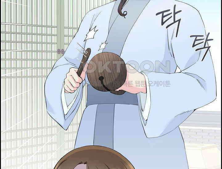 전생하니 시어머니가 29명 5화 5