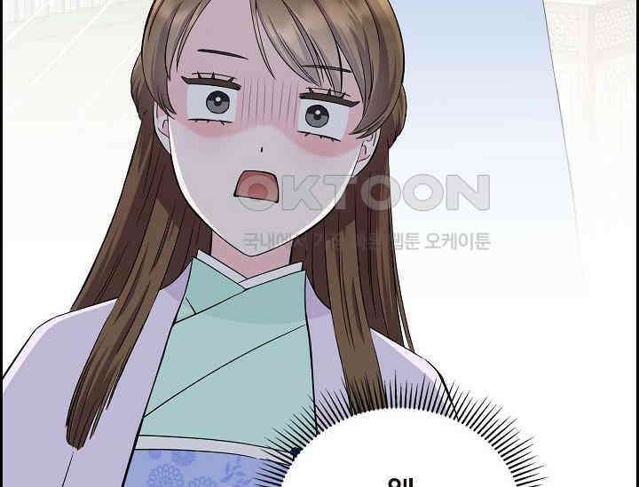 전생하니 시어머니가 29명 5화 6