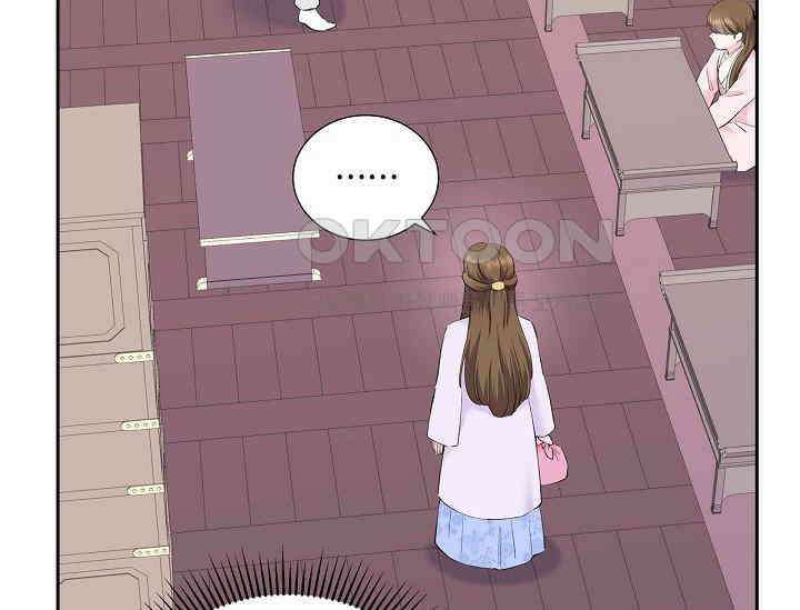전생하니 시어머니가 29명 5화 9