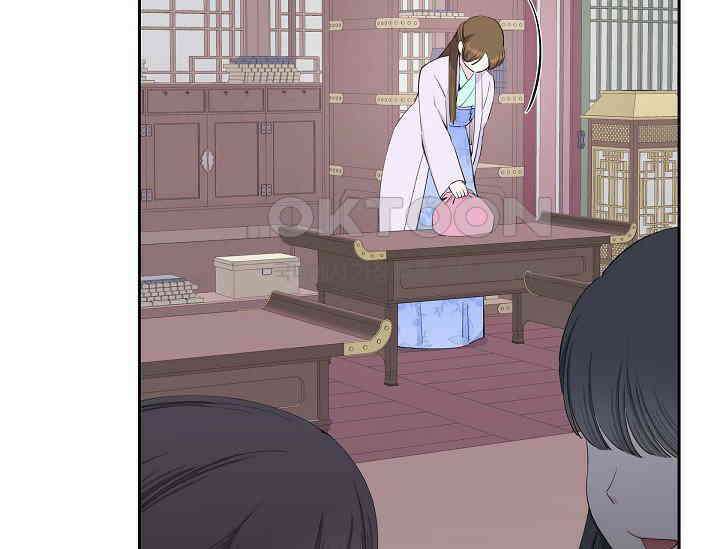 전생하니 시어머니가 29명 5화 21
