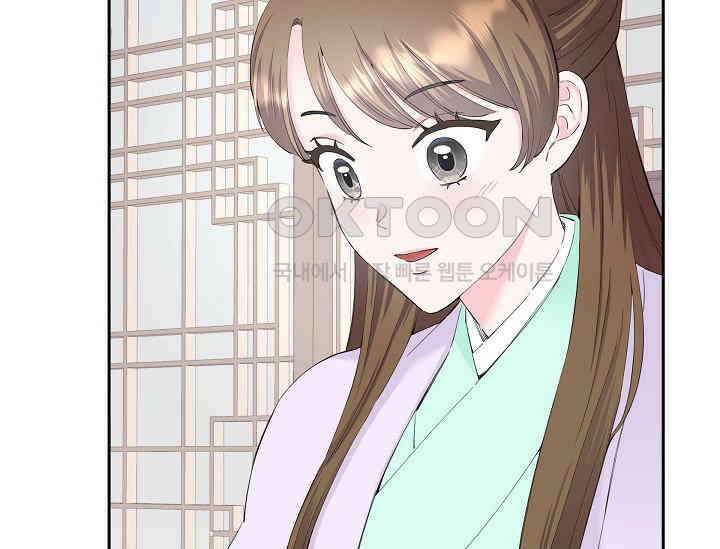 전생하니 시어머니가 29명 5화 39