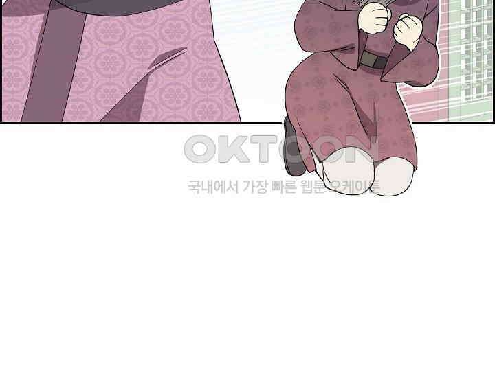 전생하니 시어머니가 29명 14화 6
