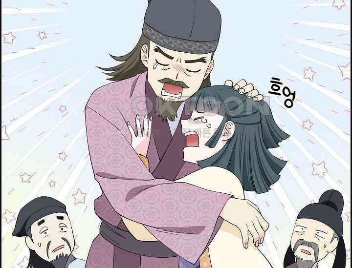전생하니 시어머니가 29명 14화 10