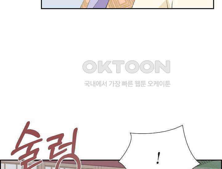 전생하니 시어머니가 29명 14화 19