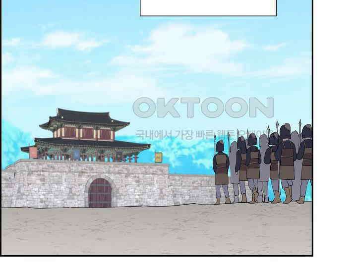 전생하니 시어머니가 29명 14화 22