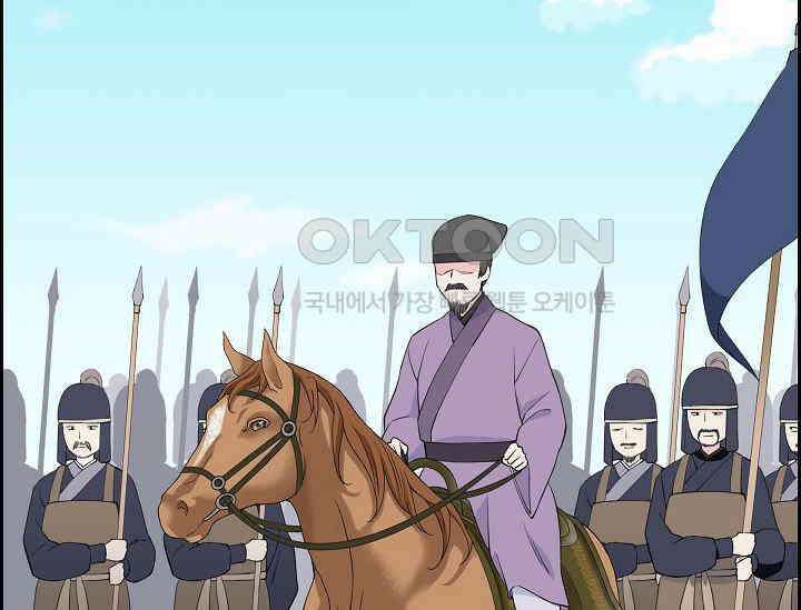 전생하니 시어머니가 29명 14화 25