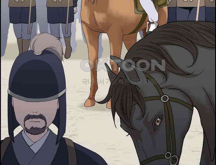 전생하니 시어머니가 29명 14화 26