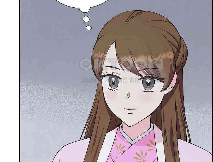 전생하니 시어머니가 29명 14화 28
