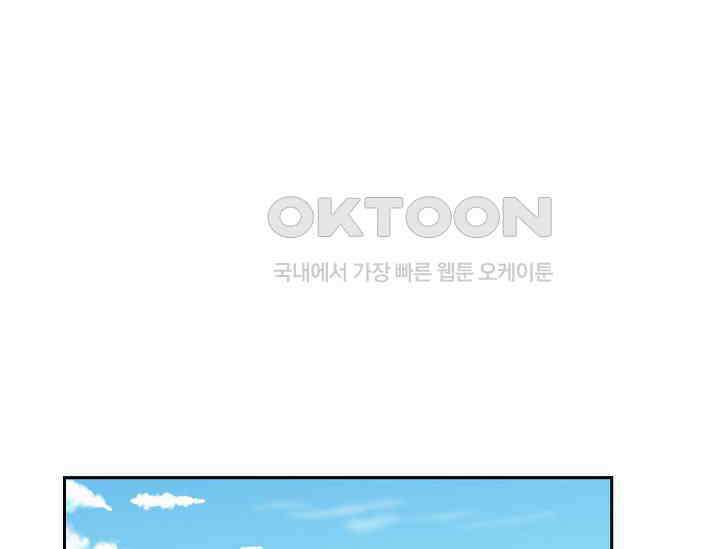 전생하니 시어머니가 29명 22화 1
