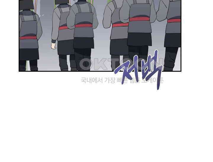 전생하니 시어머니가 29명 22화 3