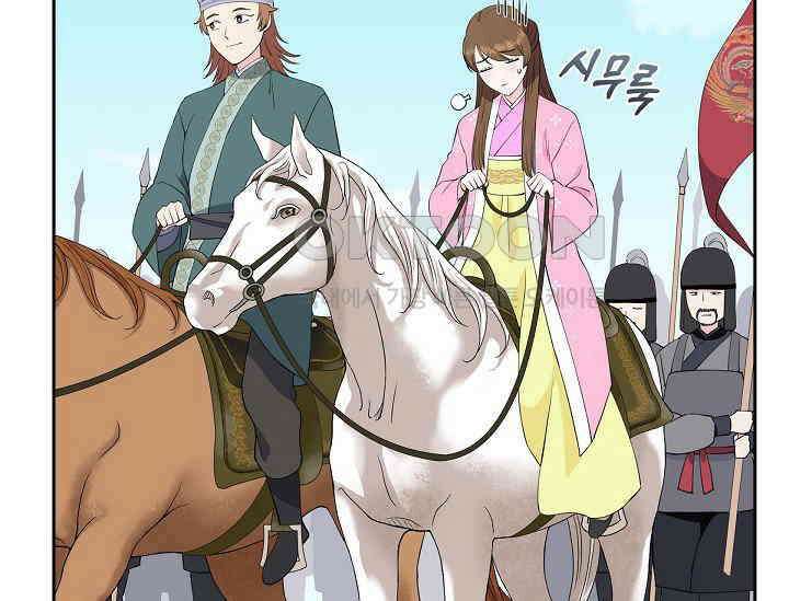 전생하니 시어머니가 29명 22화 5