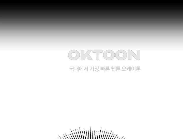 전생하니 시어머니가 29명 22화 25