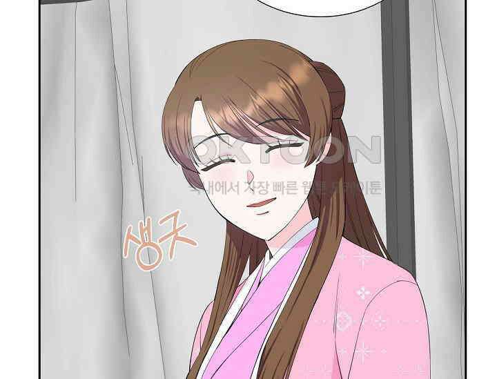 전생하니 시어머니가 29명 22화 36