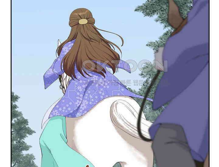 전생하니 시어머니가 29명 26화 10