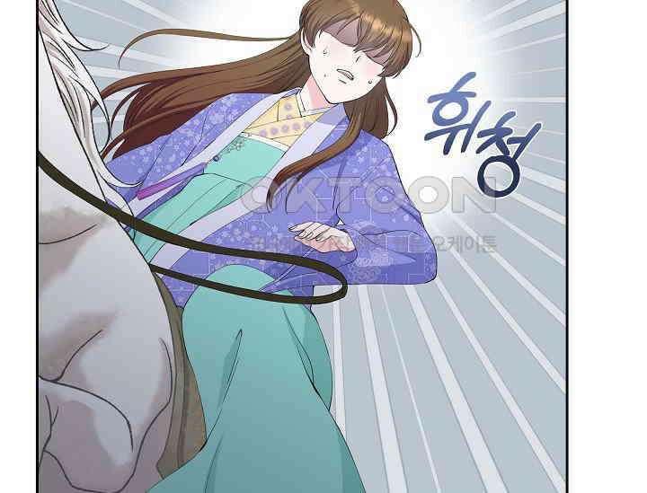전생하니 시어머니가 29명 26화 15