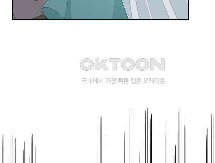전생하니 시어머니가 29명 26화 16