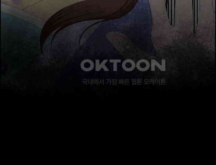 전생하니 시어머니가 29명 26화 22